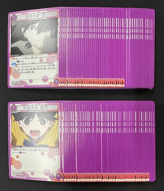 ユニオンアリーナ 〈物語〉シリーズ 紫 U12種+C12種 各4枚セット