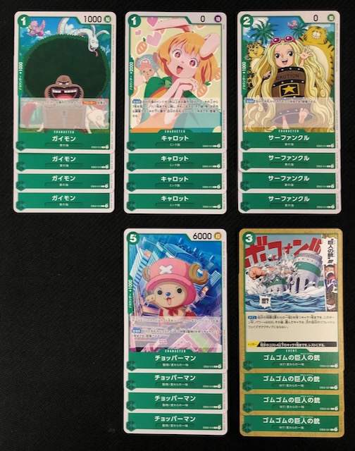 ONE PIECEカードゲーム Anime 25th collection【EB-02】 緑 レア+