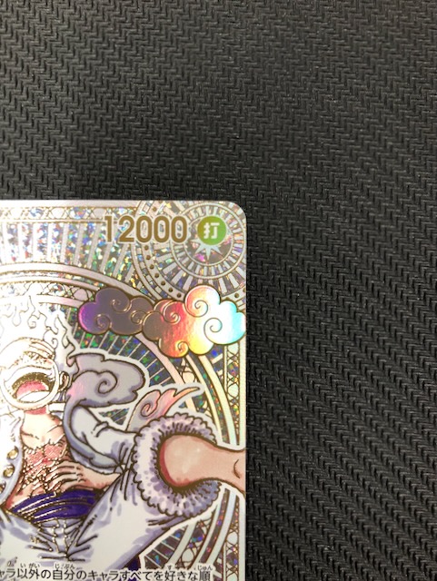 神速の拳 3周年スペシャルカード 金Ver.】モンキー・D・ルフィ OP05