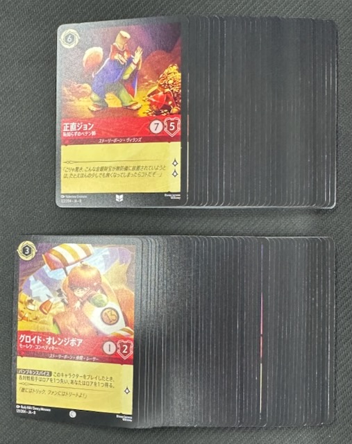 ロルカナ 2〜6弾 コモン アンコ レア スーパーレア レジェンダリ