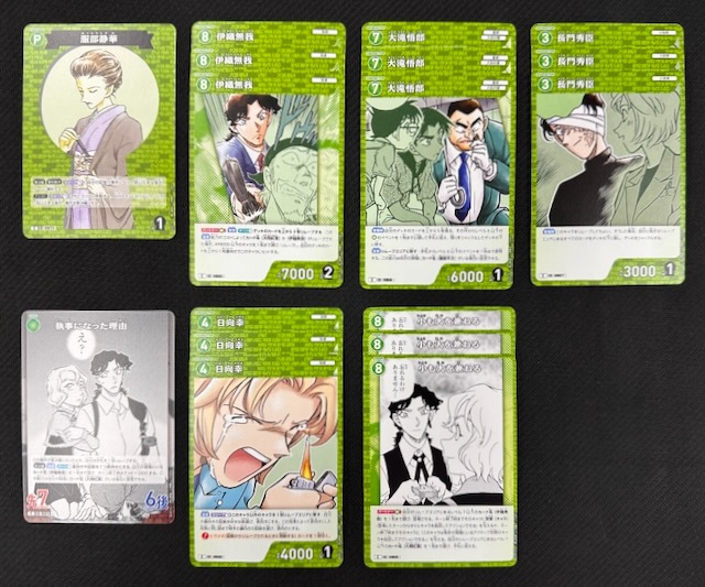 名探偵コナンTCG 哀色の宿命 緑 R+C セット - マナソース