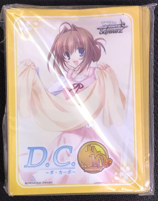 D.C. ダ・カーポ」スリーブ - マナソース