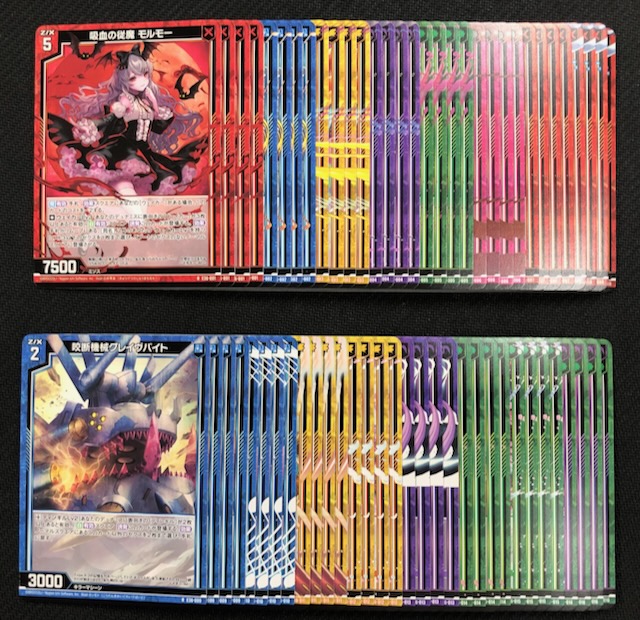 Z/X -ゼクス- E36 神々の夜明け レア16種 各4枚セット - マナソース