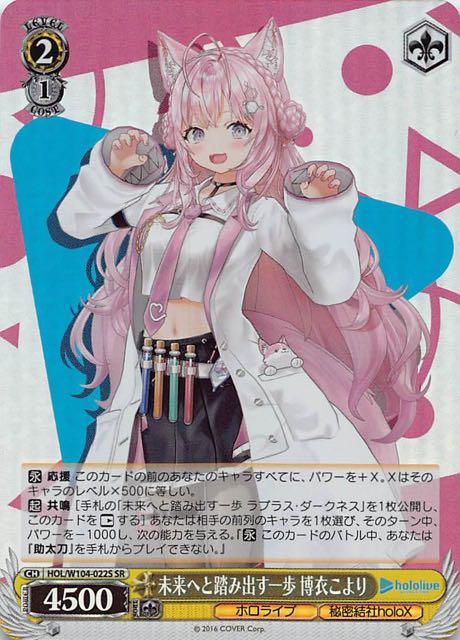 PSA10 ヴァイスシュヴァルツ 魔法のレッスン アユンダリス サイン入り