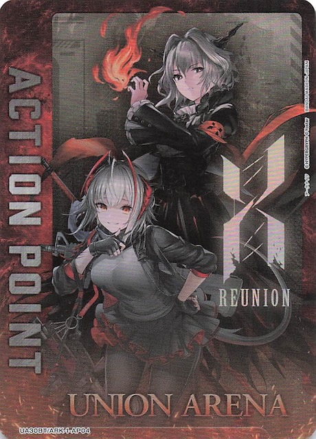 アークナイツ AP】アクションポイント（AP04） UA30BT/ARK-1-AP04