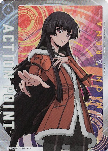 コードギアス 奪還のロゼ AP】アクションポイント（AP03） UA34BT/CGD