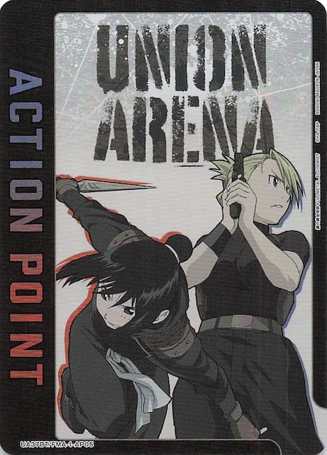 鋼の錬金術師 FULLMETAL ALCHEMIST AP】アクションポイント（AP05