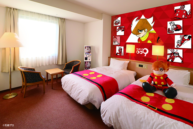 2/8～予約開始】「サイボーグ009」コンセプトルーム - 石ノ森萬画館