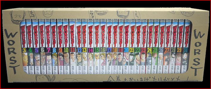 ワースト WORST (1-33巻 全巻) [高橋ヒロシ先生描き下ろし全巻収納BOX