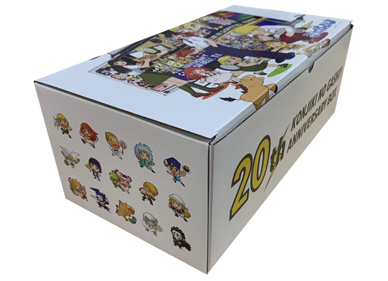 金色のガッシュ!! 完全版 20周年記念オリジナル収納BOX | 漫画全巻