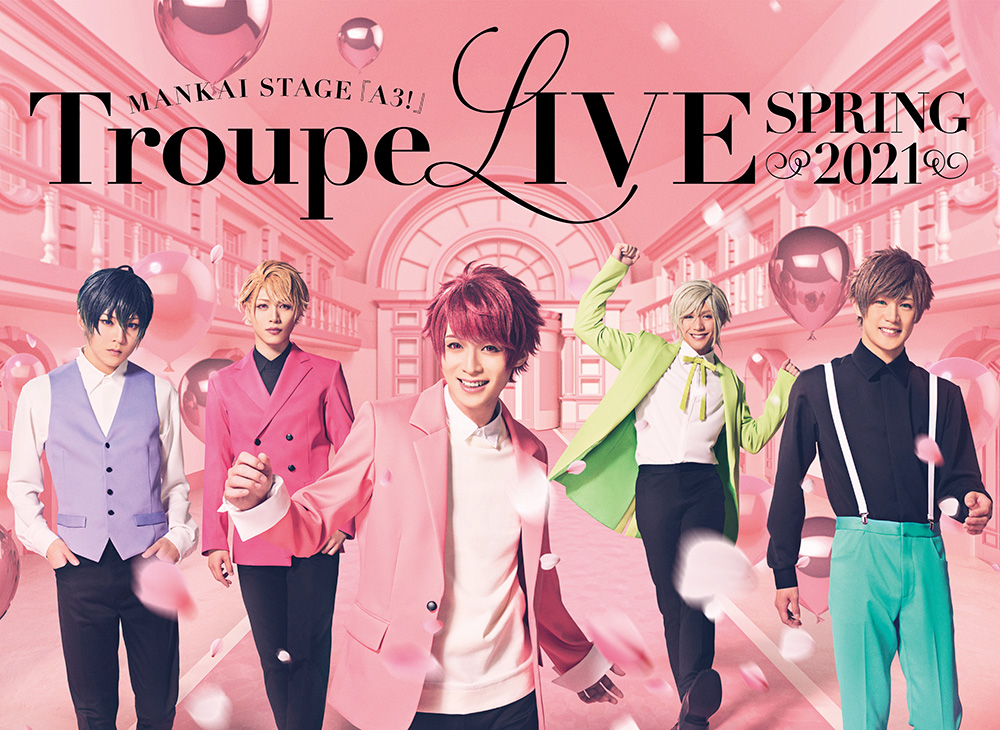 MANKAI STAGE『A3!』Troupe LIVE～SPRING 2021～ | MANKAI STAGE『A3!』