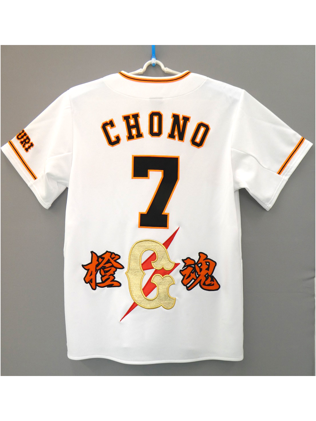 読売ジャイアンツ 長野選手ユニフォーム – 読売ジャイアンツ（巨人