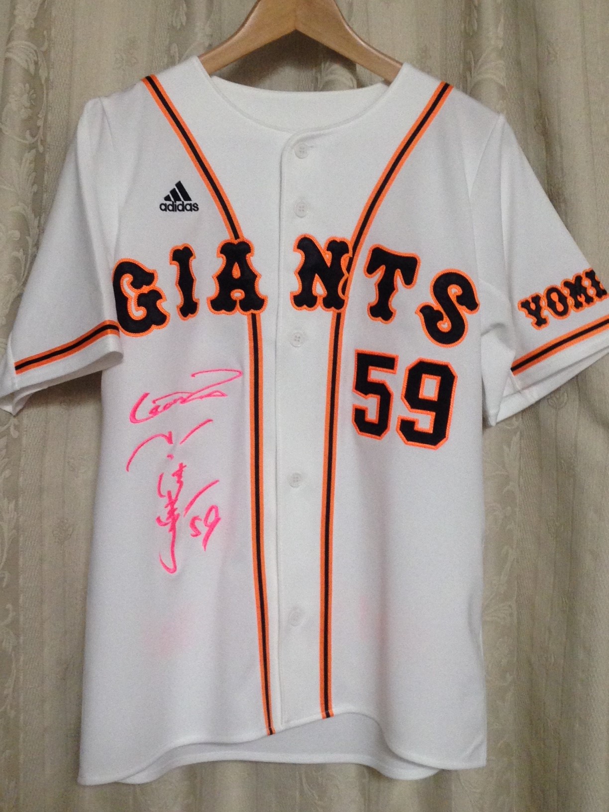 ジャイアンツ・背番号59 小山雄輝選手の応援ユニ刺繍をご依頼のお客様