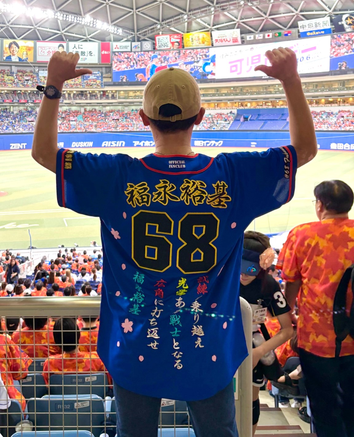 中日ドラゴンズ 福永裕基選手 – お客様の声 – 刺繍専門店 真野ししゅう