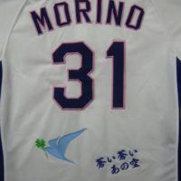 時代のヒーロー・森野将彦ユニ – 中日ドラゴンズ – 刺繍専門店 真野