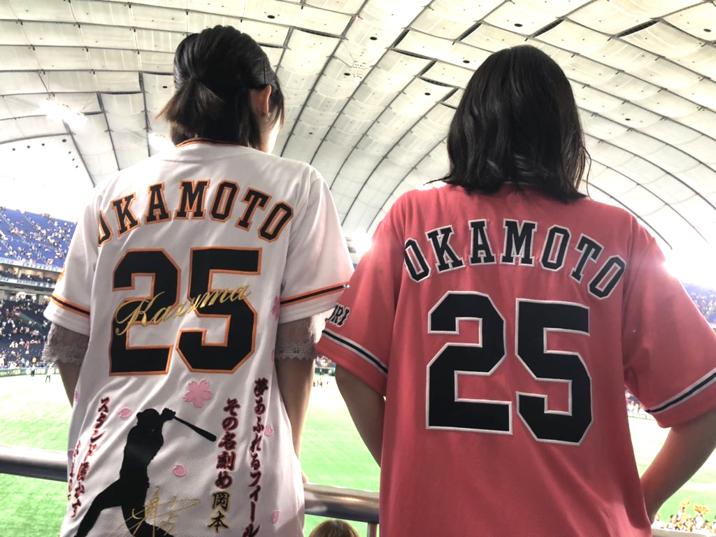 読売ジャイアンツの岡本和真ユニフォームへの刺繍 – お客様の声 – 刺繍