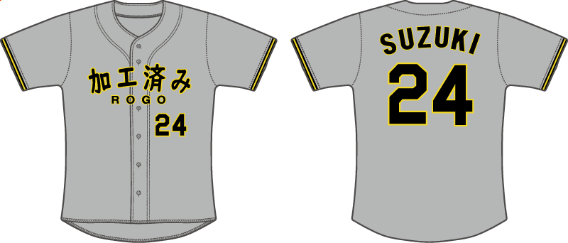 阪神スタイル2026 目安料金 | 刺繍専門店 真野ししゅう