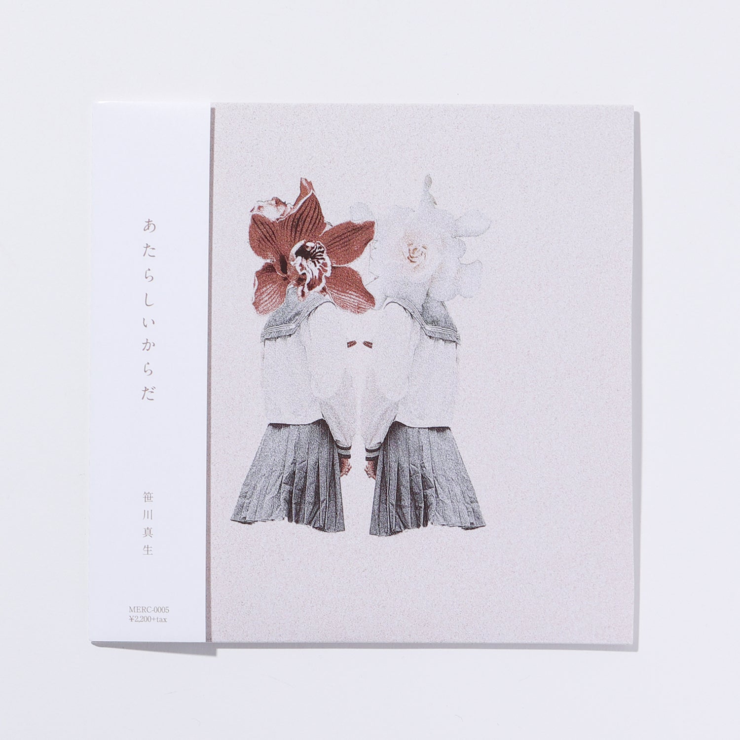 笹川真生】2nd Album「サニーサイドへようこそ」 – Mao sasagawa