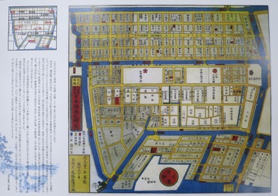 八丁堀霊厳島 日本橋南之絵図 江戸切絵図 尾張屋清七板 複製 / 地図の
