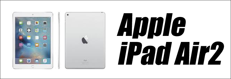 Apple ipad Air2 Wi-Fi+Cellular A1567(シルバー) 通販 液晶9.7型