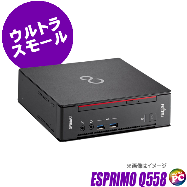 中古デスクトップパソコン FUJITSU ESPRIMO Q558 通販 WPS Office付き