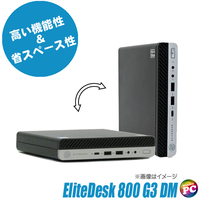中古デスクトップパソコン HP EliteDesk 800 G3 DM 通販 WPS Office