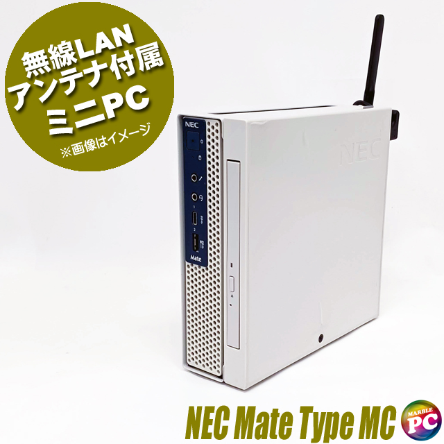 中古デスクトップパソコン NEC Mate タイプMC MKM22/C 通販 WPS Office