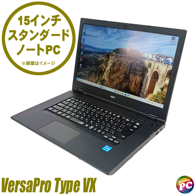中古ノートパソコン NEC VersaPro タイプVX VKT42/X 通販 フルHD 液晶