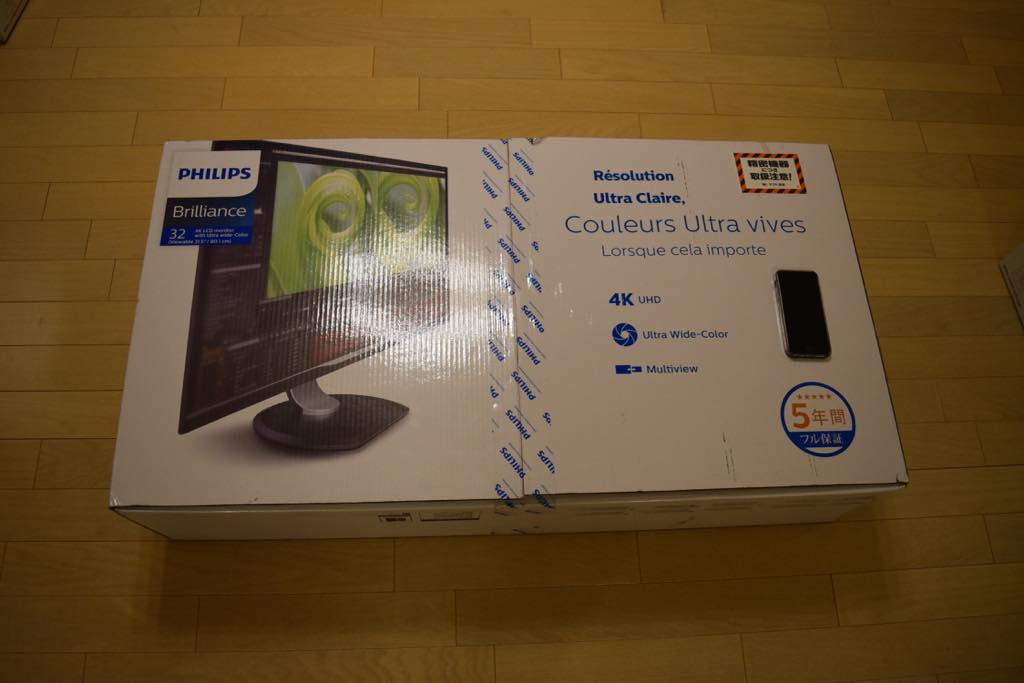 距離30cmで使う32インチ!Philipsモニタ328P6VJEB/11レビュー