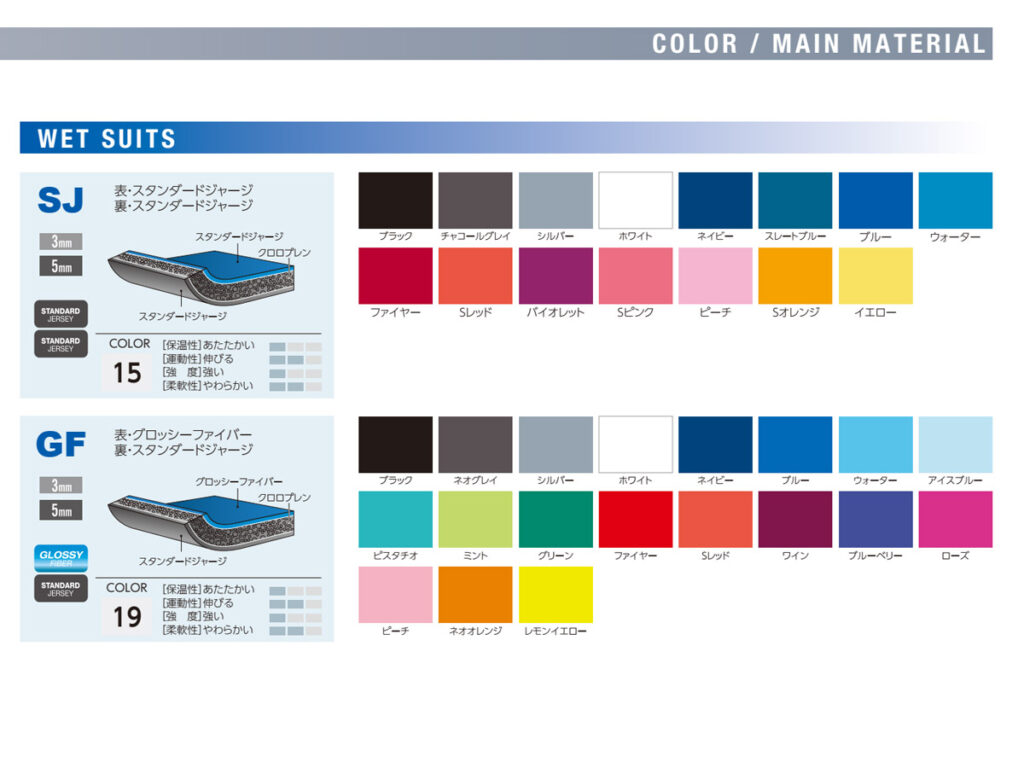 2023 TUSA オーダーウェットスーツ注文受付中です。 | Marine Club