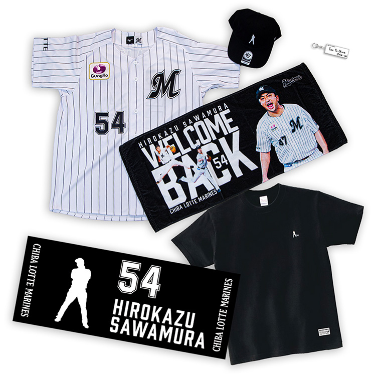 オンラインストア限定】5/12(金)「3選手応援セット」・「ビジター応援