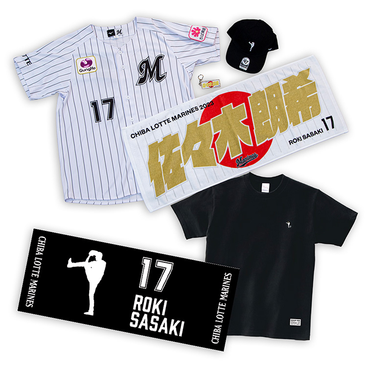 オンラインストア限定】5/12(金)「3選手応援セット」・「ビジター応援