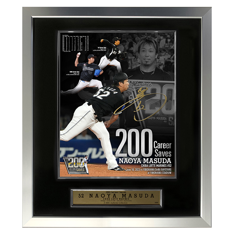 オンラインストア限定】6/23(金)益田投手通算200セーブ達成記念グッズ