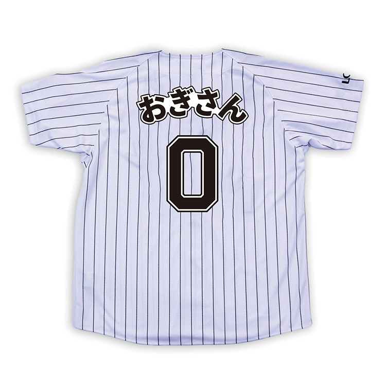 オンラインストア限定】9/22(金)ニックネームグッズ第1弾受注販売