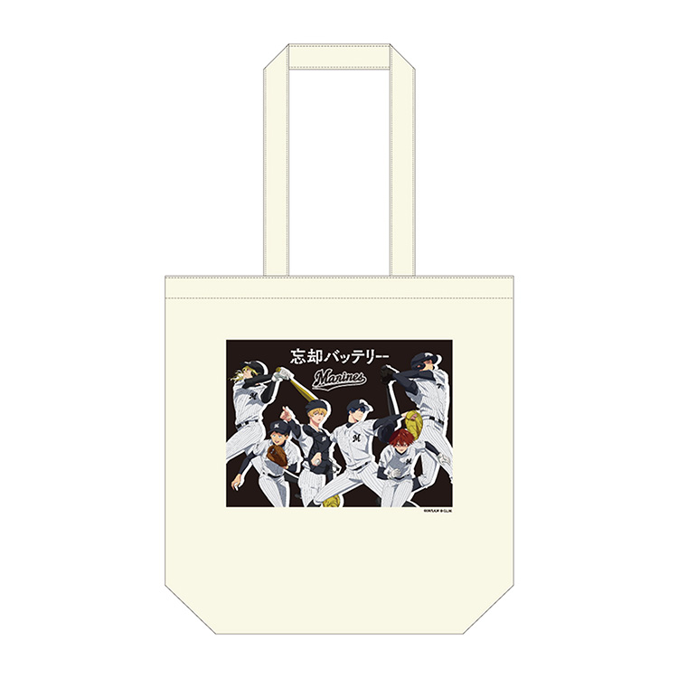 4/28(日)より発売 アニメ「忘却バッテリー」コラボグッズ 商品