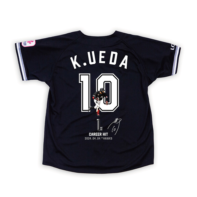 オンラインストア限定】4/12(金)上田選手プロ初安打記念グッズ受注販売