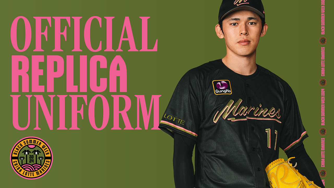 オンラインストア限定】5/8(水)BLACK SUMMERユニホーム販売開始 - 千葉