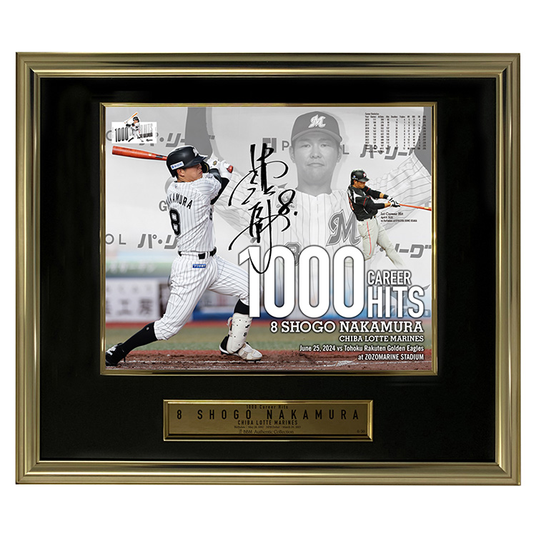 オンラインストア限定】6/28(金)中村選手 通算1000本安打記念グッズ