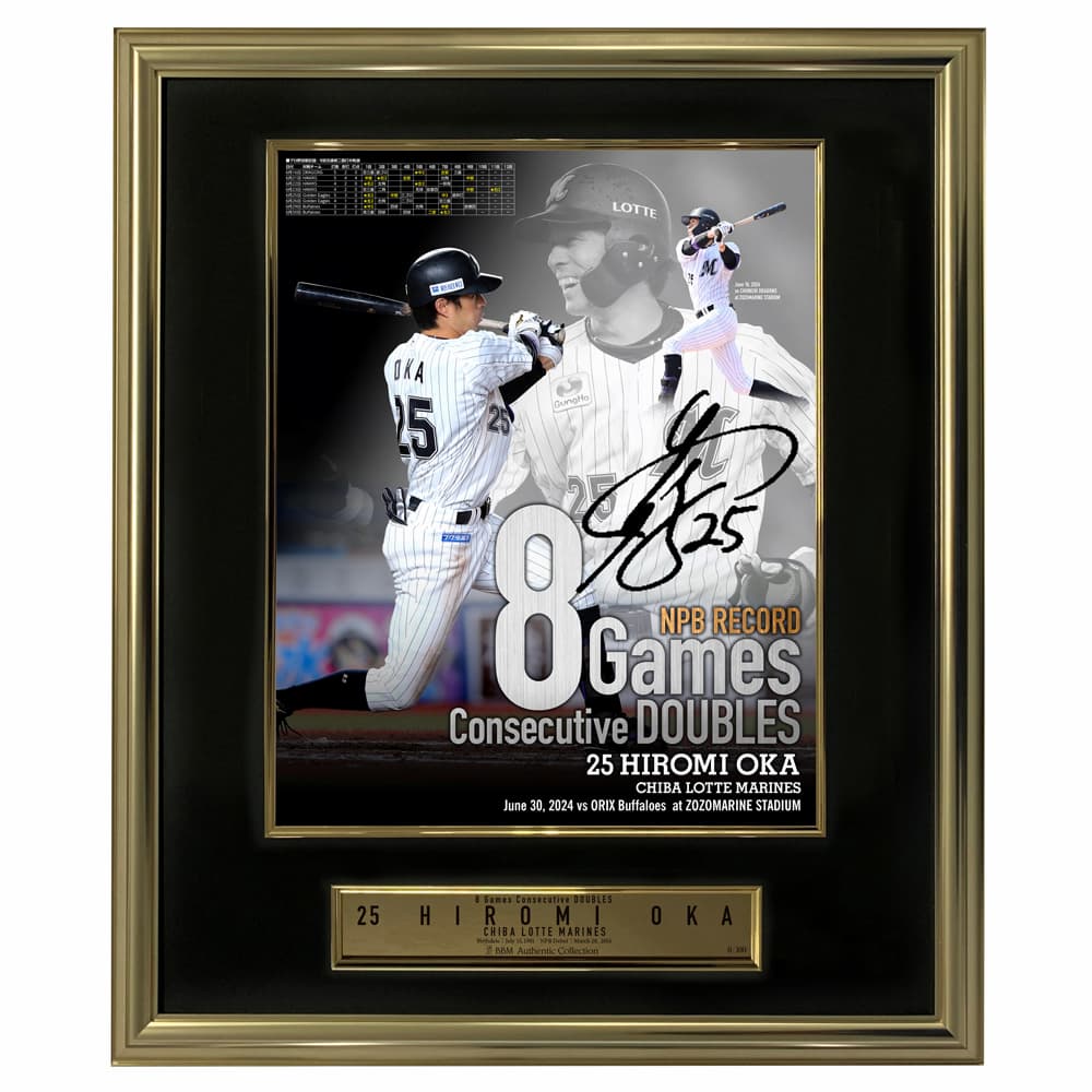 オンラインストア限定】7/9(火)岡大海選手 NPB最多8試合連続二塁打記念