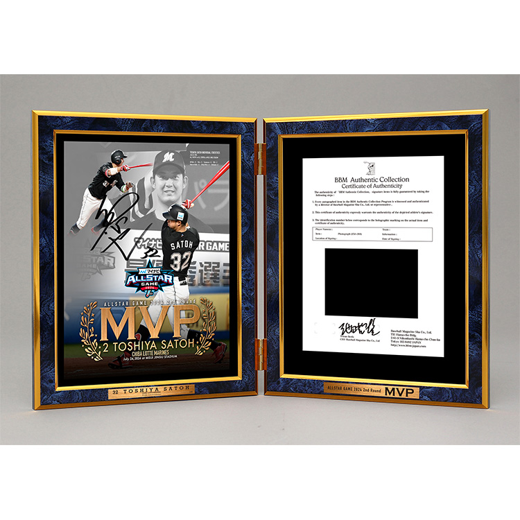 オンラインストア限定】8/2(金)佐藤選手「マイナビオールスターゲーム