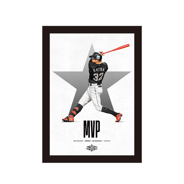 オンラインストア限定】8/2(金)佐藤選手「マイナビオールスターゲーム