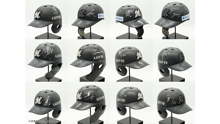 オンラインストア限定】9/11(水)～9/16(月・祝)直筆サイン入り選手実