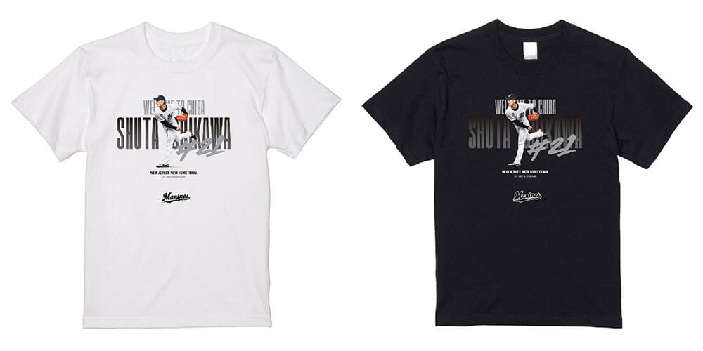 オンラインストア限定】12/20(金)石川柊太投手レプリカユニホーム先行