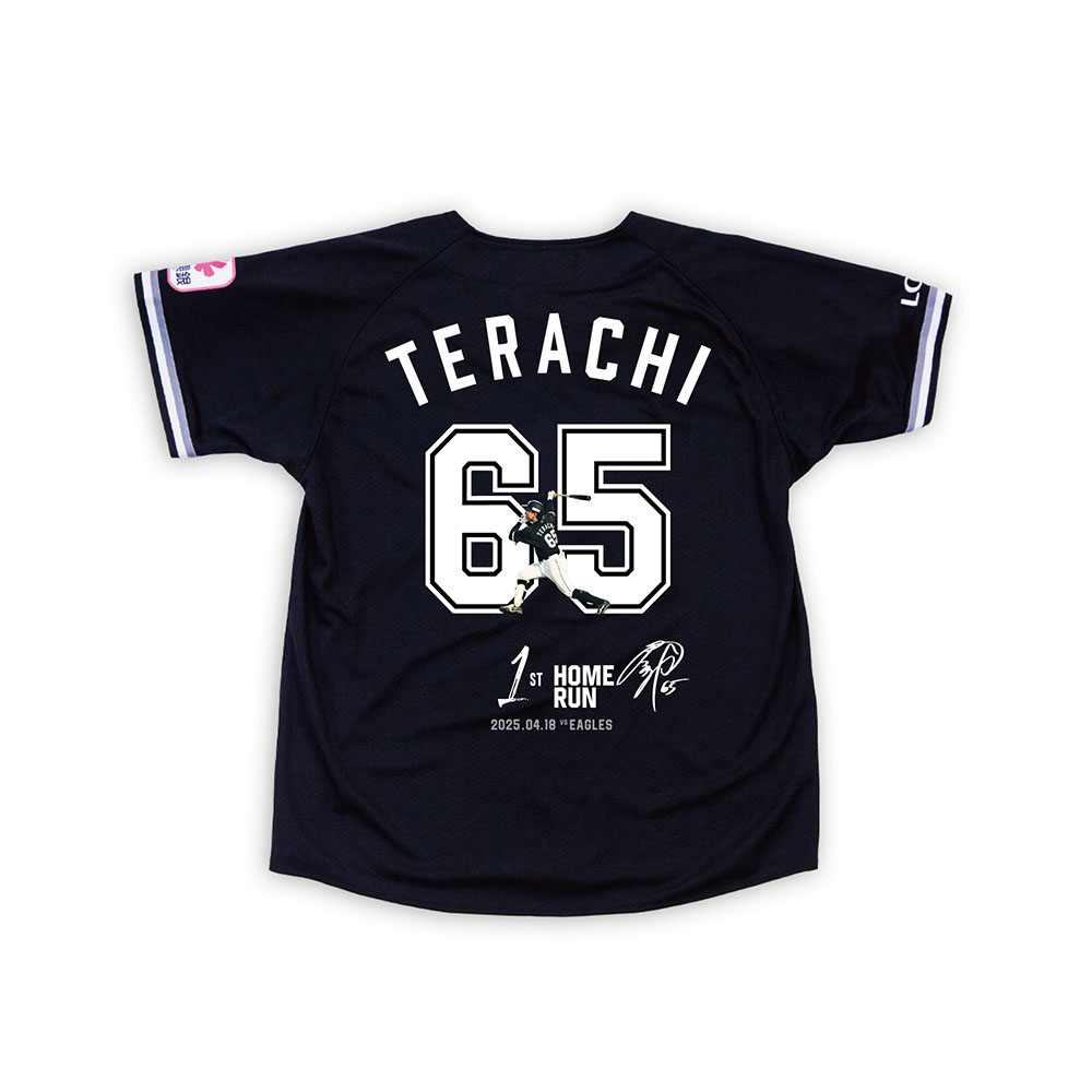 オンラインストア限定】4/25(金)寺地隆成選手プロ入り初ホームラン記念