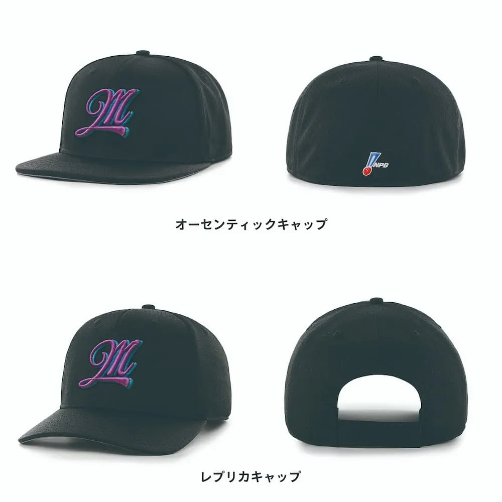 4/28(月)BLACK SUMMERユニホーム販売開始 - 千葉ロッテマリーンズ