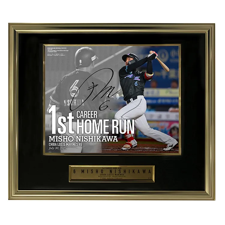 オンラインストア限定】8/8(金)西川史礁選手プロ入り初ホームラン記念