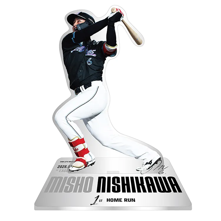 オンラインストア限定】8/8(金)西川史礁選手プロ入り初ホームラン記念