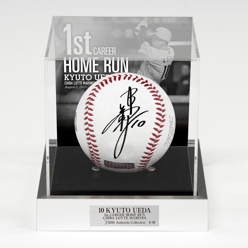 オンラインストア限定】8/8(金)上田希由翔選手プロ入り初ホームラン