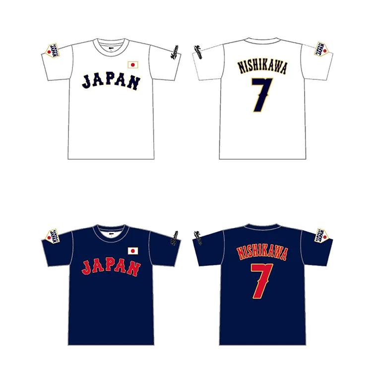 オンラインストア限定】10/31(金)「野球日本代表 侍ジャパン