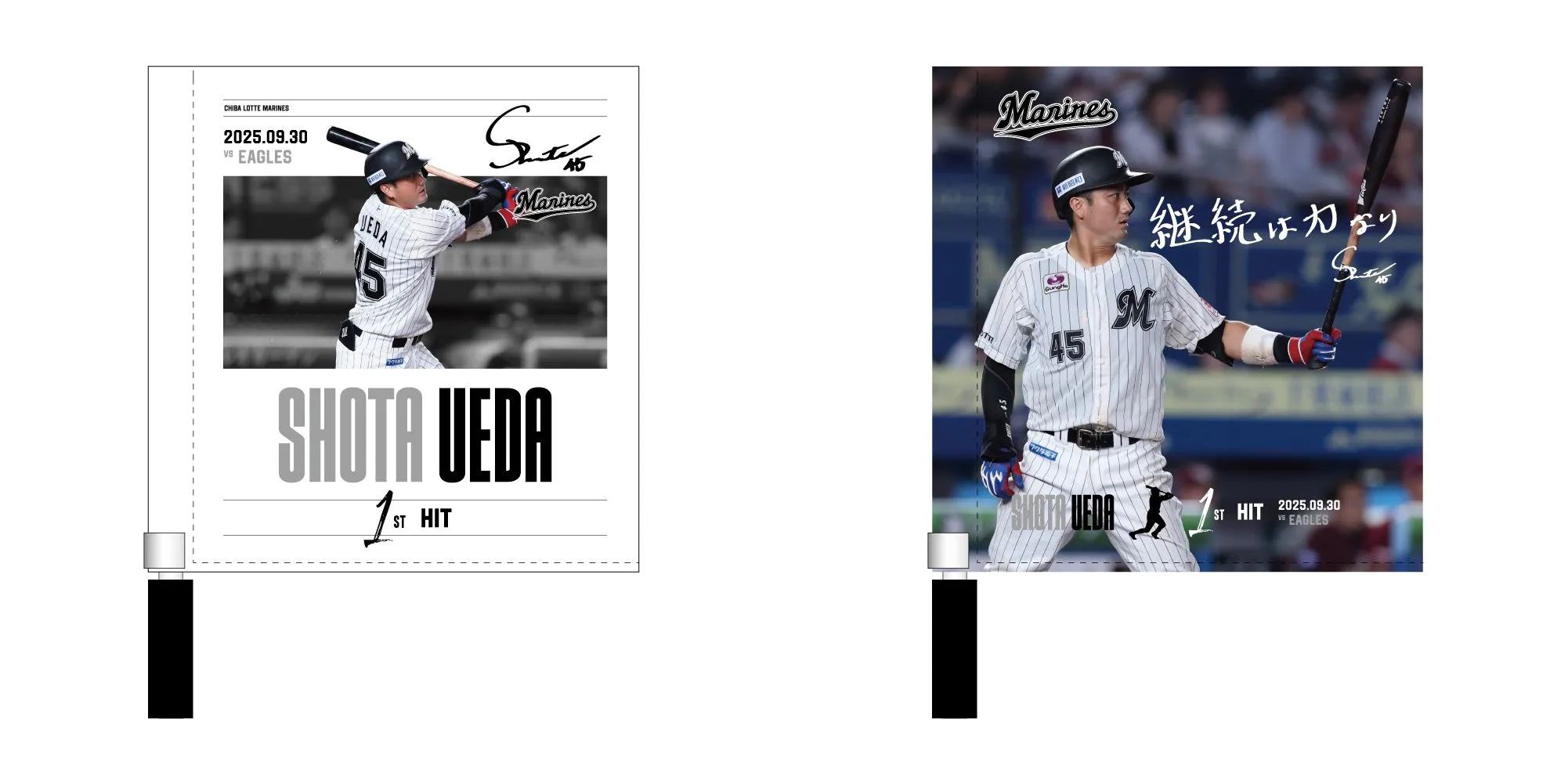 オンラインストア限定】10/7(火)植田将太選手プロ入り初ヒット記念